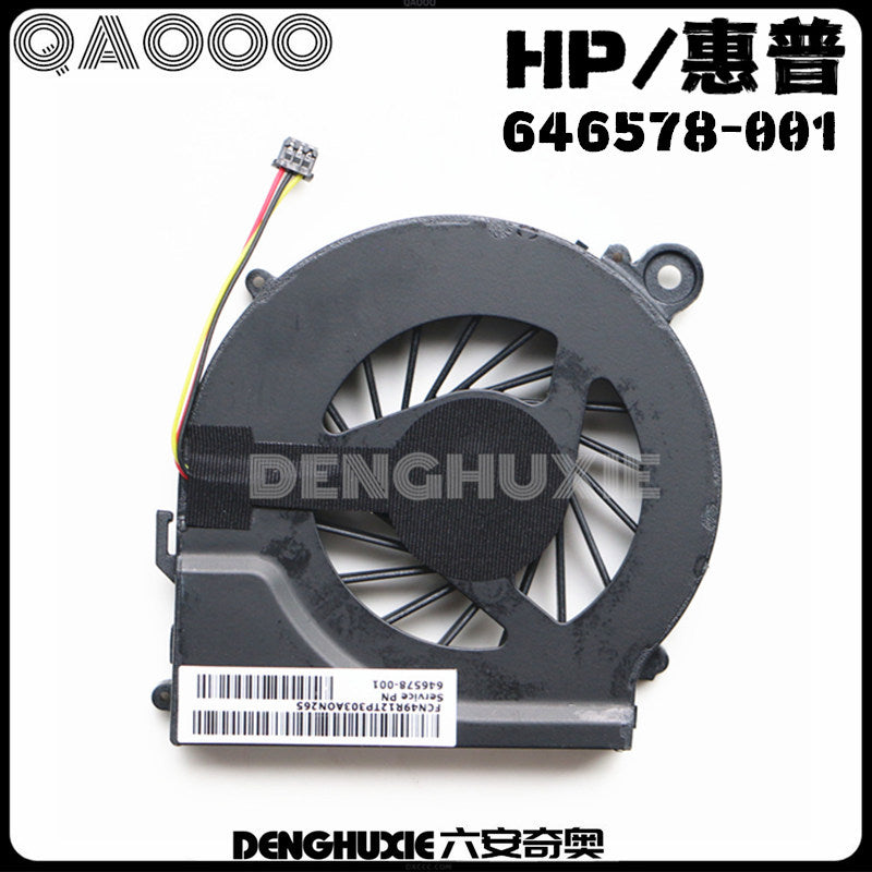HP CQ42 G4 G42 CQ62 G62 G6-1000 G6-1156 G6-1110TX G7-1000 TPN-Q68C TPN-Q72C TPN-Q73C CPU Cooling Fan (646578-001)