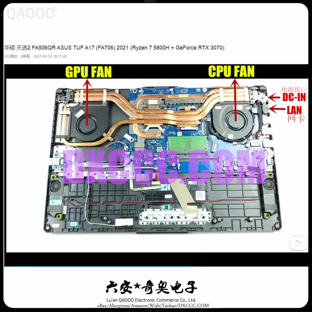 ASUS TUF2 A17 FA706Q FA706QR FA506QR FA506Q FA506QM FA506H FX506H FX506HC FX506HM FX506HE CPU COOLING FAN