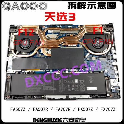 ASUS TUF FA707R FA707RR FX707Z FX707ZM FA507Z FA507R FA507RR FX507ZM CPU COOLING FAN