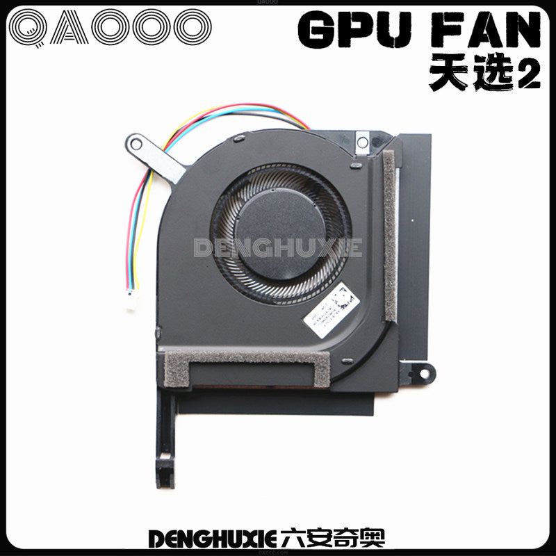 ASUS TUF2 A17 FA706Q FA706QR FA506QR FA506Q FA506QM FA506H FX506H FX506HC FX506HM FX506HE CPU COOLING FAN